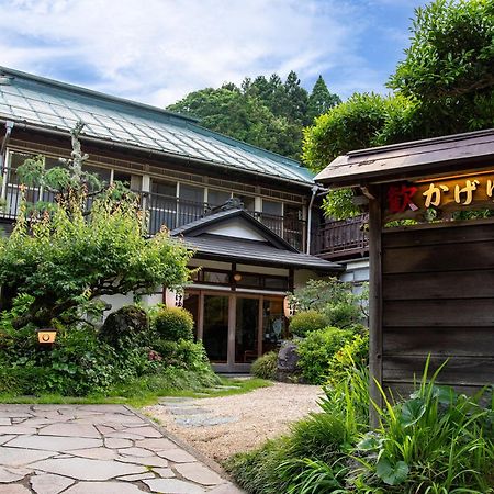 伊势原市 卡格鱼日式旅馆酒店 外观 照片