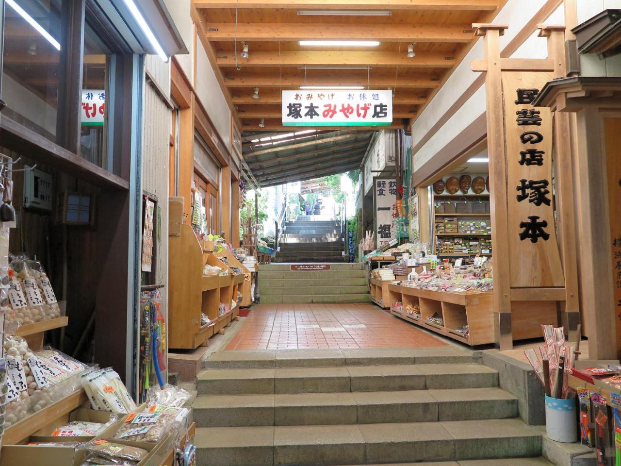 伊势原市 卡格鱼日式旅馆酒店 外观 照片