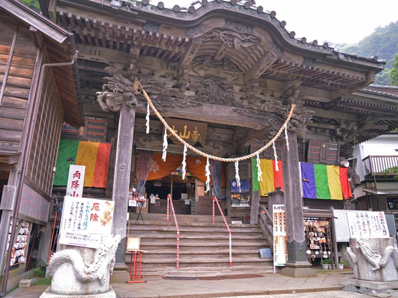 伊势原市 卡格鱼日式旅馆酒店 外观 照片